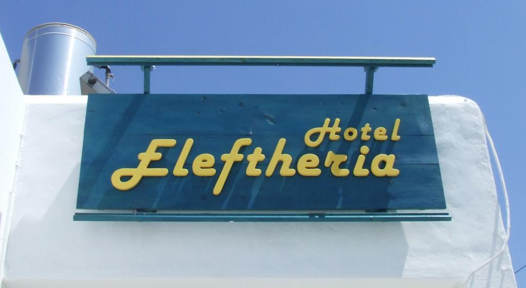 Hotel Eleftheria Парос Екстериор снимка